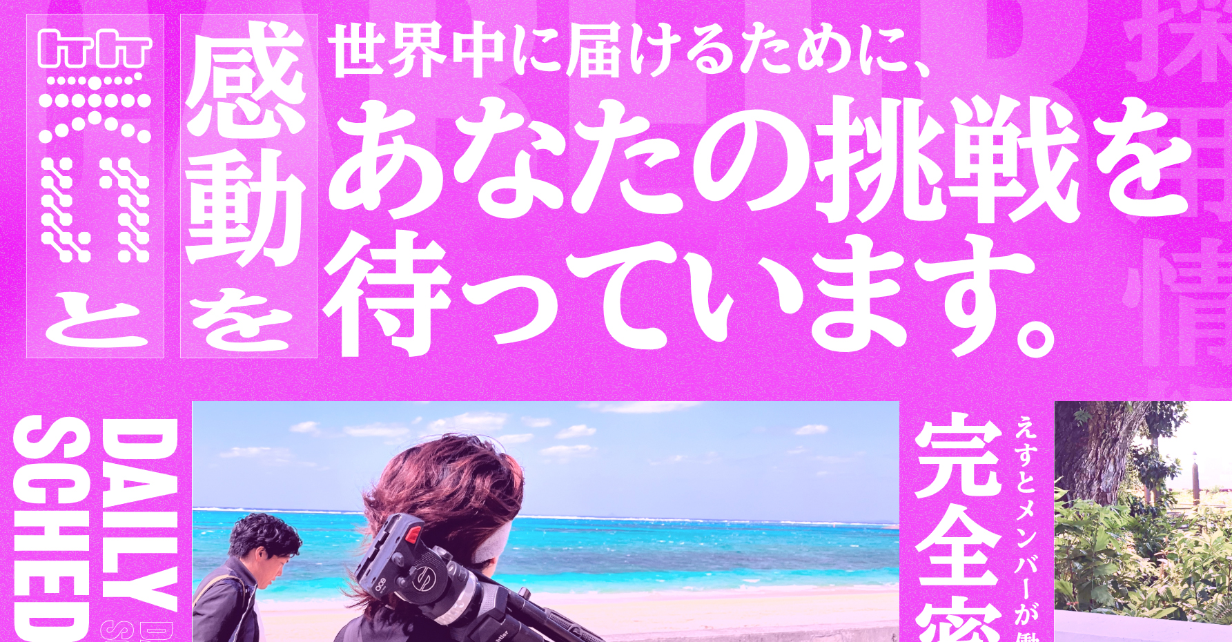 est - Website of the Day