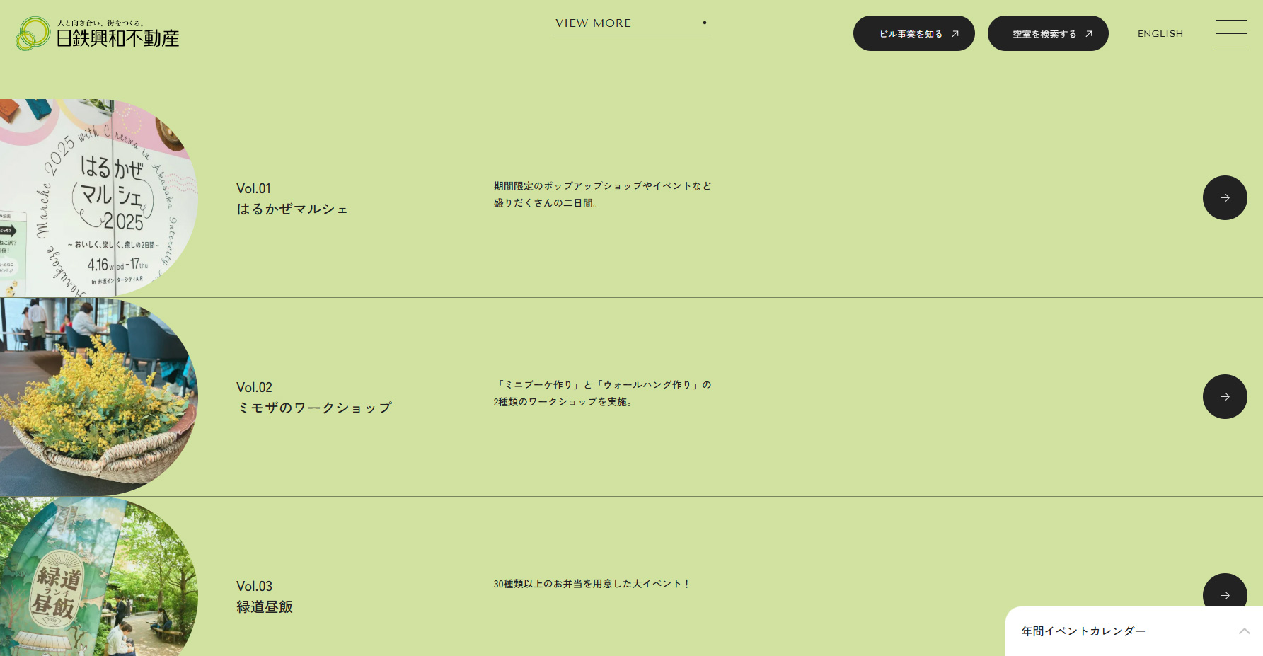 WORKERS’ HARMONY - Website of the Day