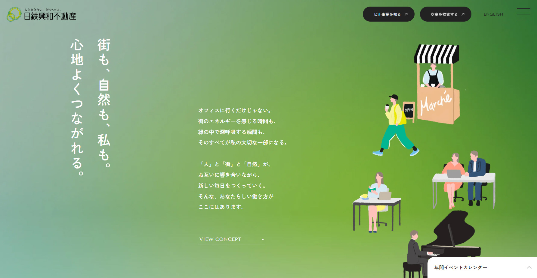 WORKERS’ HARMONY - Website of the Day