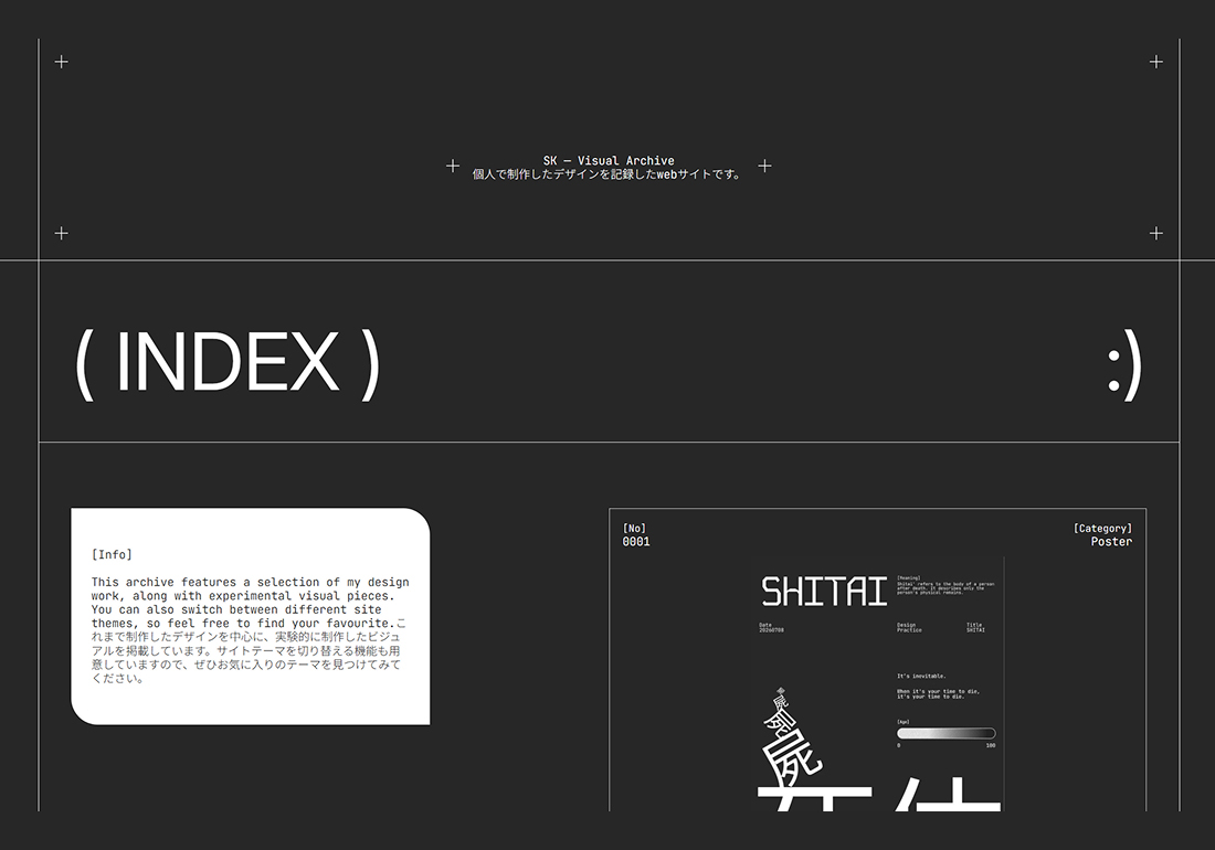 SK — Visual Archive