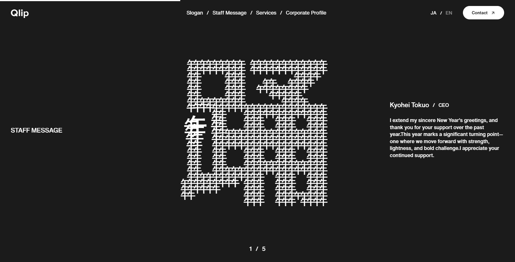 A HAPPY NEW YEAR 2026 - Website of the Day