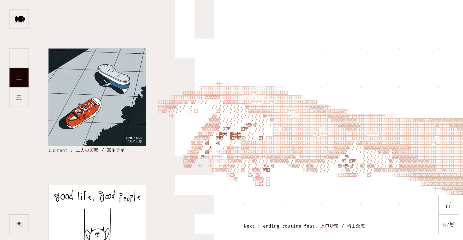 SASUKE HARAGUCHI - Website of the Day