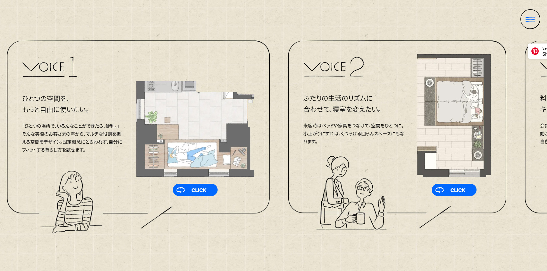 TRANS×HOME The Transforming House - Website of the Day