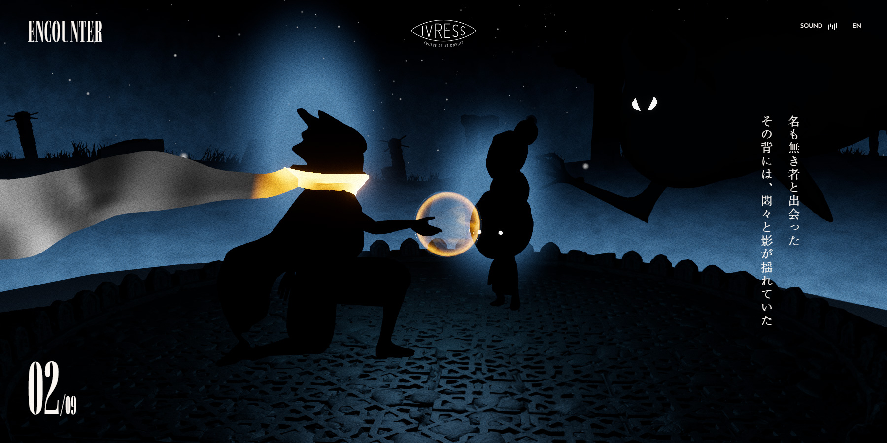 IVRESS SPIN A TALE - Website of the Day
